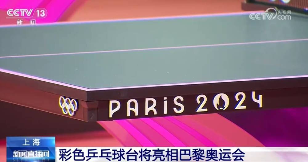 新澳门王中王历史版本_预防中小学生超重肥胖新政发布，鼓励学校每天开设1节体育课  第3张