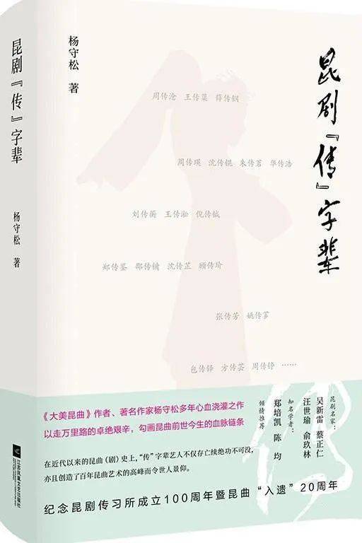 2024最新奥马免费资料生肖卡_昆明海晏村，成功入选省级历史文化名村！  第1张