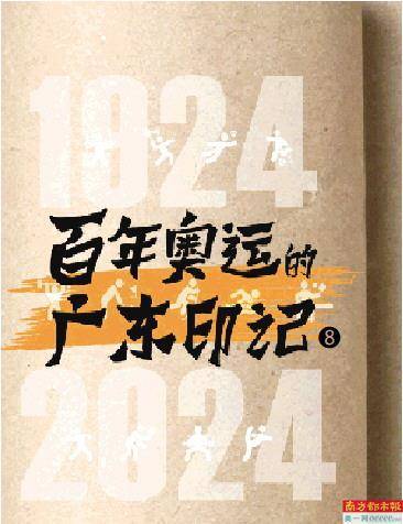 白小姐三肖三期必出一期开奖_郑州市中原国际会展中心迎来首场专业体育赛事  第2张