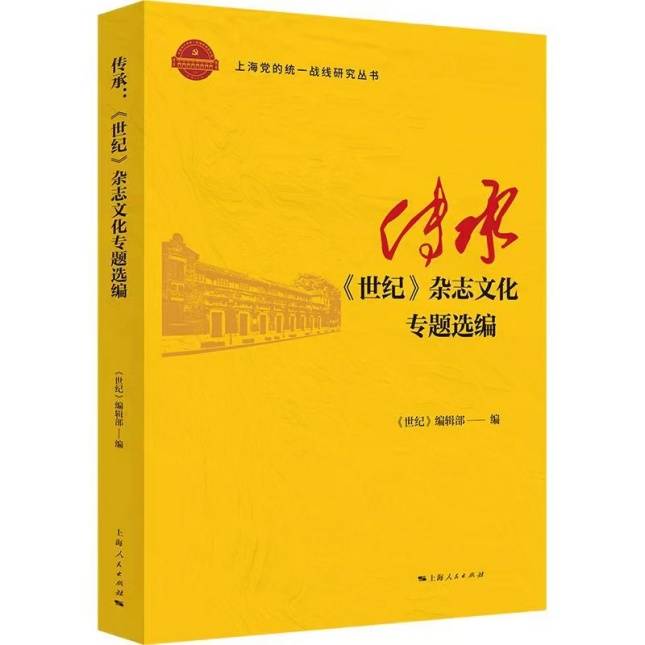 2024澳门六今晚开奖结果出来新_（文化新纪行）“万里长城第一台”：诉说文物保护“蝶变”  第2张