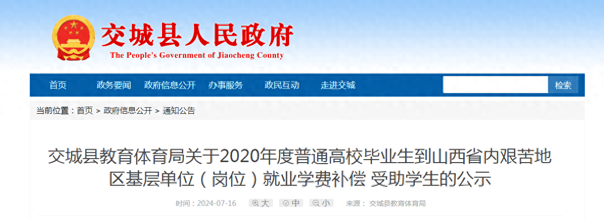 澳门六开奖结果2024开奖记录查询_深圳金花网球混双摘银,广东省体育局发贺信 王欣瑜：“救场”电话第一个不是打给我的  第1张