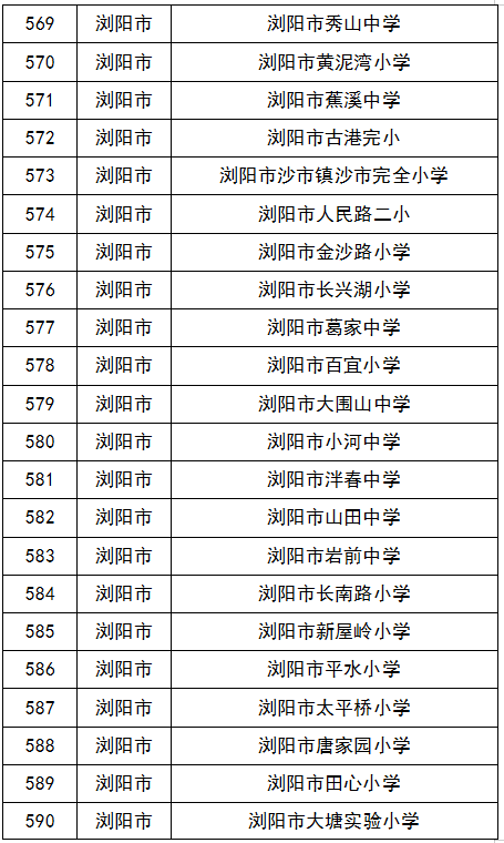 澳门平特一肖100%准資软件截图_乒乓球热度爆棚的反思：足球才是体育强国最关键的拼图！