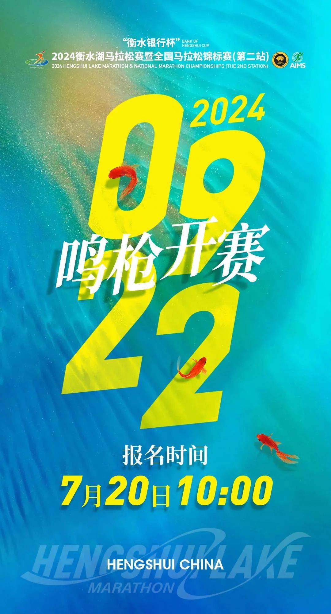 2024年新澳门_湖滨区举办2024年新闻宣传骨干通讯员培训班  第2张