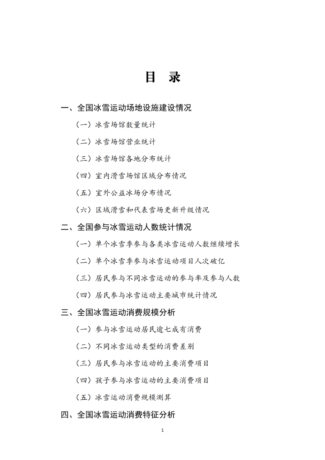 正版资料免费资料大全十点半_亚洲体育舞蹈节落幕  第3张