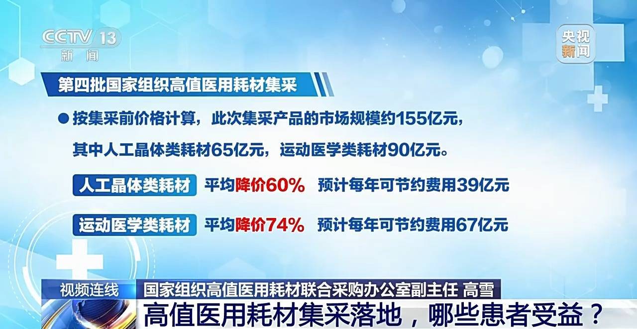 正版资料免费资料大全十点半_【朝医新闻】医院新一批援藏干部姜纯国、援青干部朱文艺启程  第3张