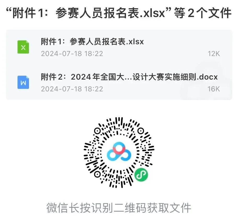 2024新奥开奖记录清明上河图_41名江苏体育健儿出征巴黎奥运会！  第2张