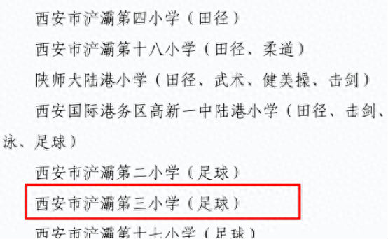 2024澳门六今晚开奖结果出来新_体彩中国体育彩票7月1日开奖结果  第3张