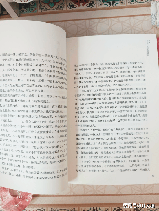 正版资料免费资料大全十点半_“攻击陈梦”，饭圈文化玷污了体育精神 | 新京报快评