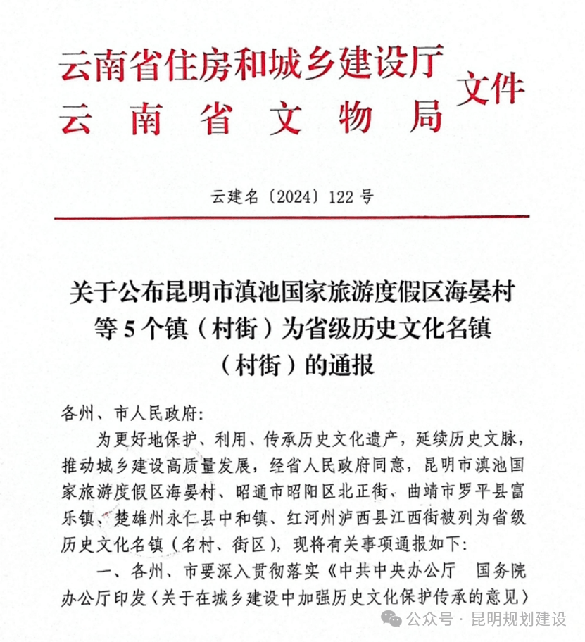 新澳天天开奖资料大全038期_东西问·尼山论坛丨王曰美：儒学对韩国礼俗文化有何影响？  第2张