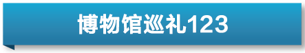 正版资料免费资料大全十点半_“盛德白玉·草原最牛”乡村民俗文化系列活动在四川白玉县启幕  第2张