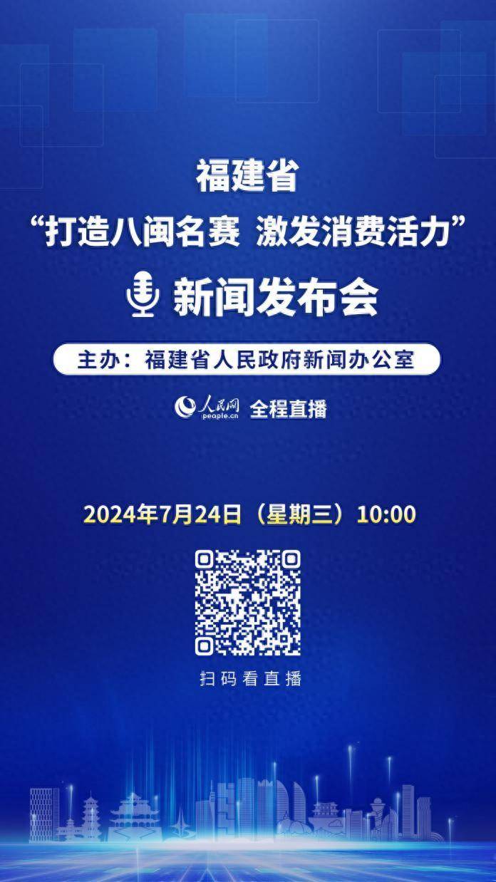 2024新澳门天天开彩免费资料_宣医新闻|推动高质量发展，筑健康中国根基：宣医大家庭迎来191位新成员  第1张