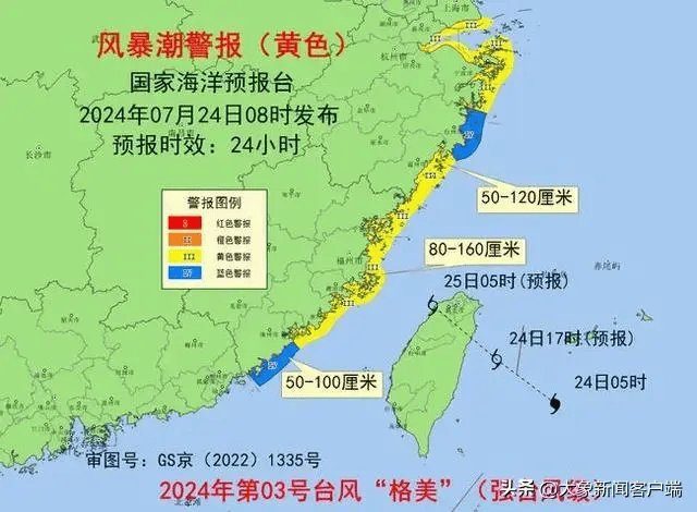 打开澳门六开彩免费开奖_新闻8点见丨关于完善市场准入制度的意见发布；2024世界机器人大会开幕  第3张