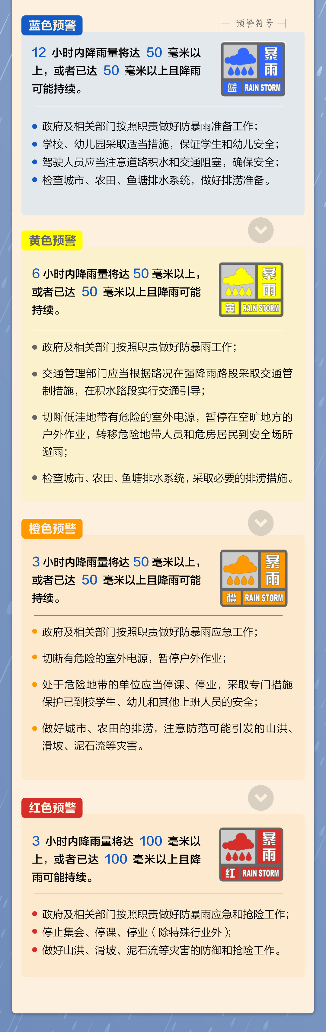 新澳门六开彩资料大全网址_新闻多一度丨这篇推文糖度爆表！盘点那些奥运会上的高甜名场面  第1张