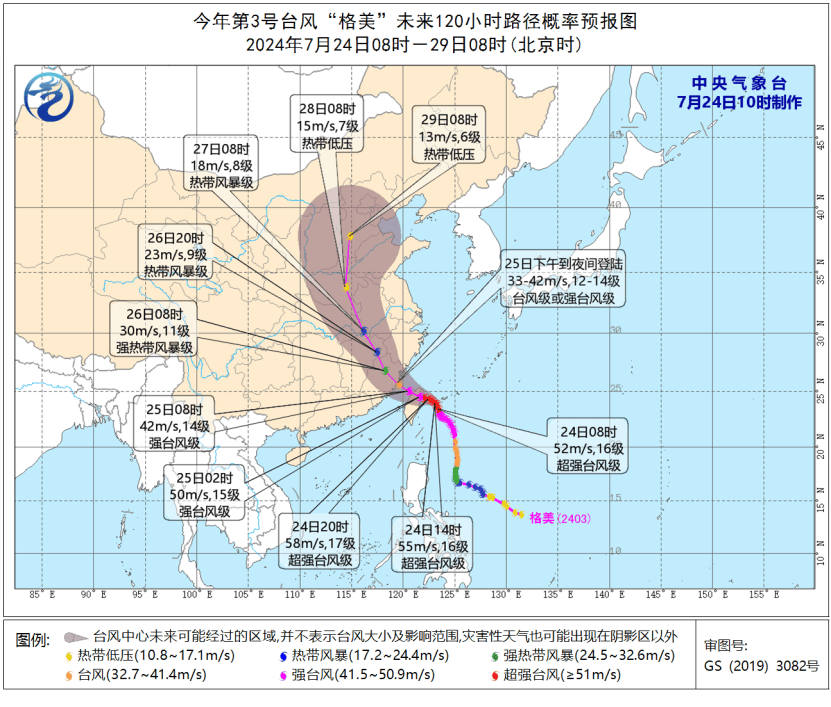 新澳门六开奖结果2024开奖记录查询网站_住建部新闻发言人王胜军：建立房屋养老金制度 | 快讯  第2张