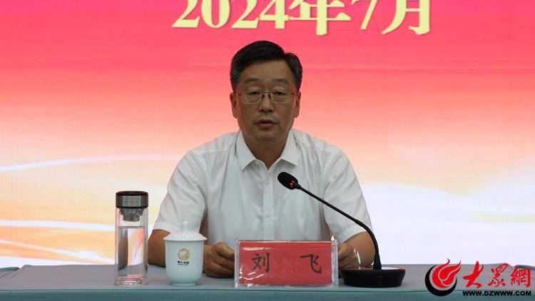 2024澳门正版资料免费大全_天眼早新闻 8月2日  第1张