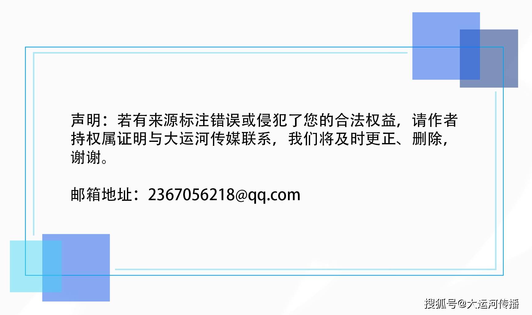 2024澳门正版资料免费大全_13年前的今天：姚明召开新闻发布会 正式宣布退役