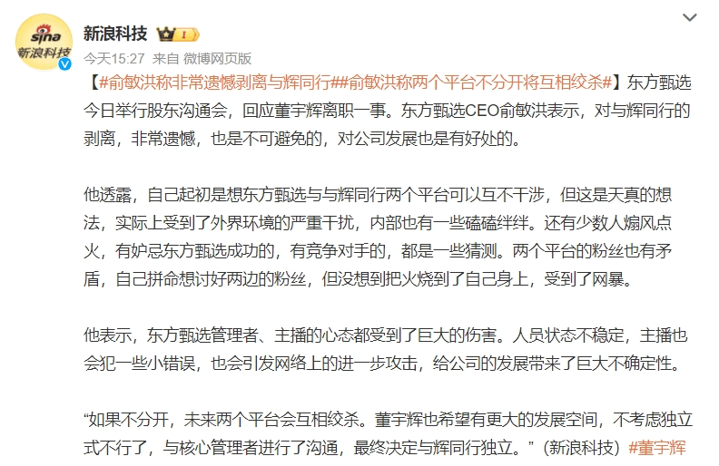 2024澳门天天开好彩大全管家婆的马资产_大晟文化上涨5.21%，报3.84元/股  第1张