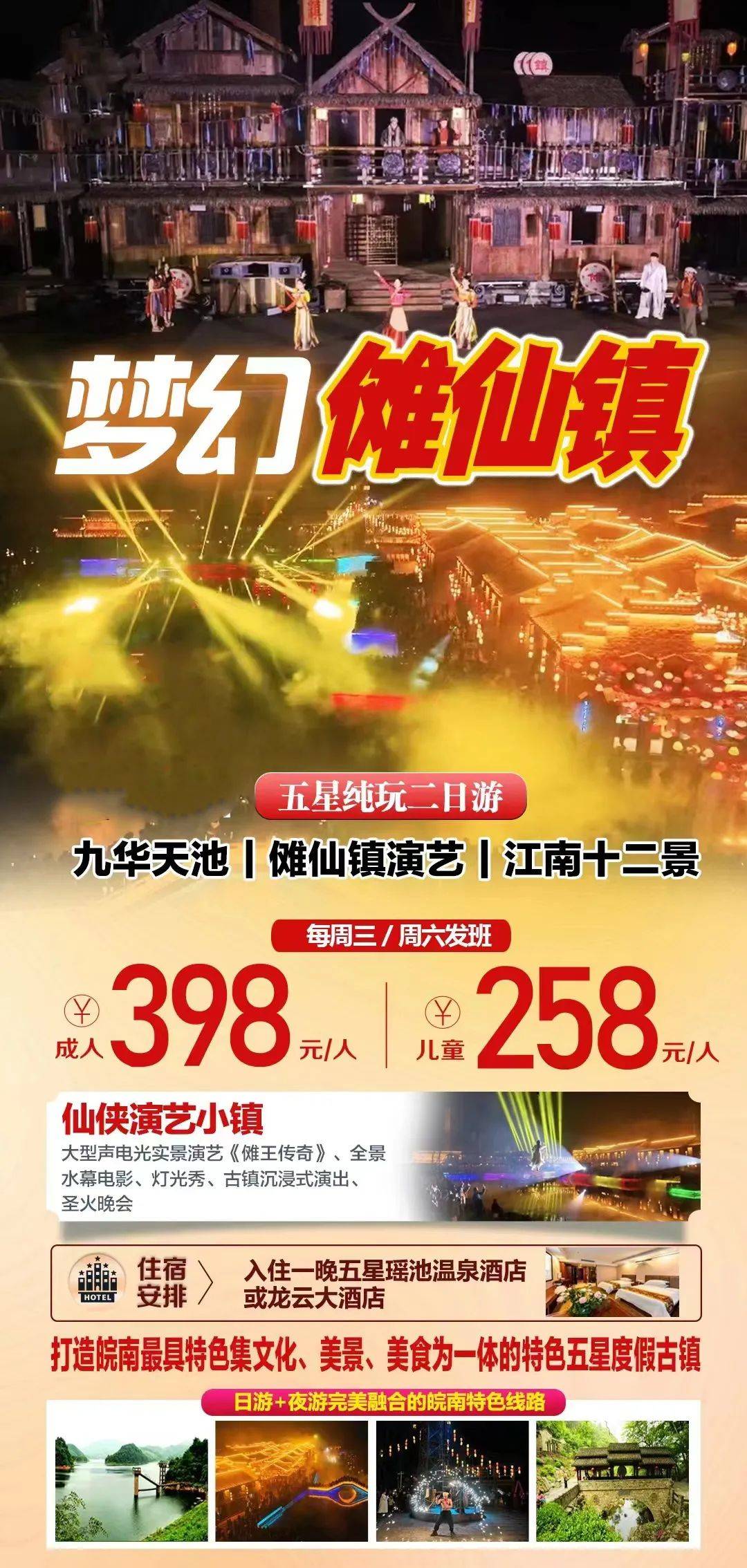 2024年新澳门_红日时评｜“日照味”试卷走红，解锁文化传承新密码  第1张