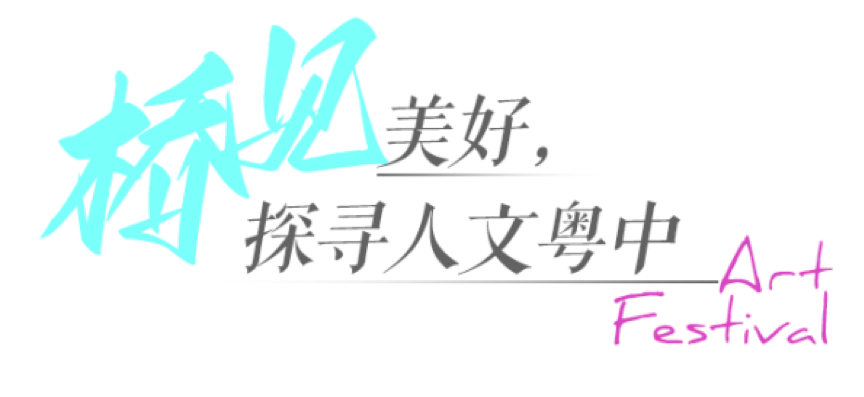 正版资料免费资料大全十点半_香港西九文化区将上演600场活动 含四大旗舰表演艺术节