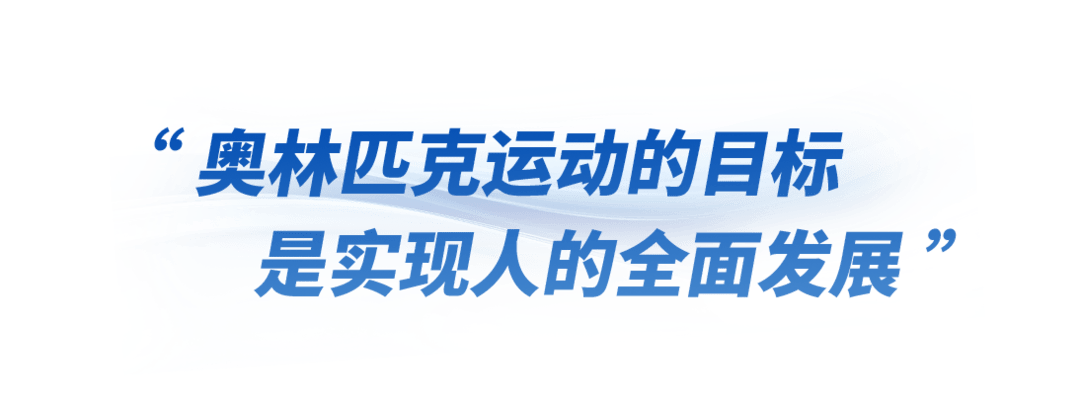 2024年澳门天天彩开奖_河北内丘扎实推进体育惠民工程