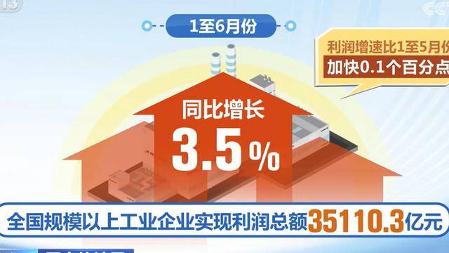 白小姐今晚特马期期准六_今日早报 每日热点15条新闻简报 每天一分钟 知晓天下事7月2日  第1张