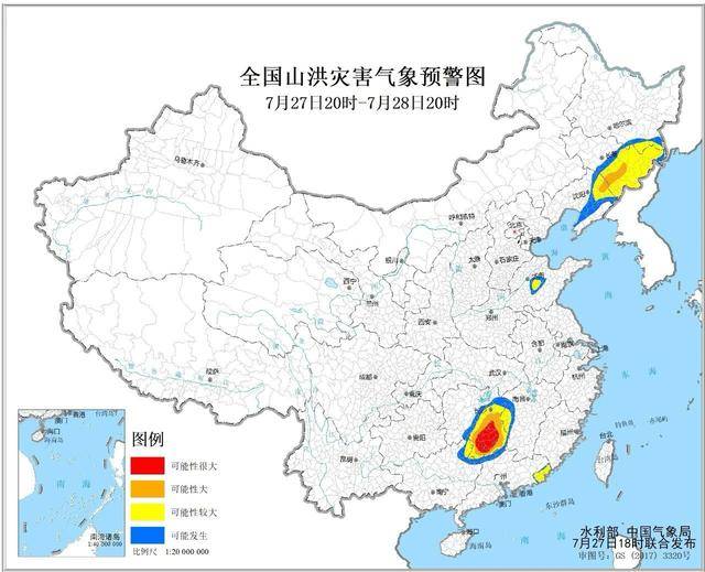 澳门2024年公众假期_天眼早新闻 7月11日  第1张