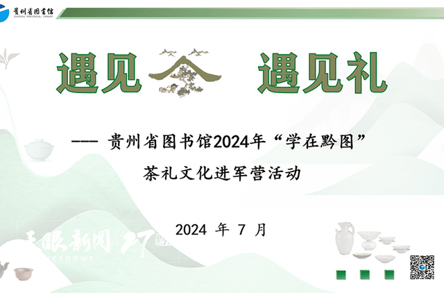 正版资料免费资料大全十点半_何以中国·寻根辽宁丨红山文化：中华文明的古老源头