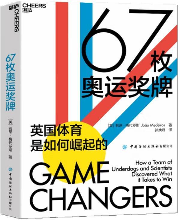 新澳门六开彩开奖网站_许勤：弘扬北京冬奥精神 续写冰雪体育辉煌  第1张