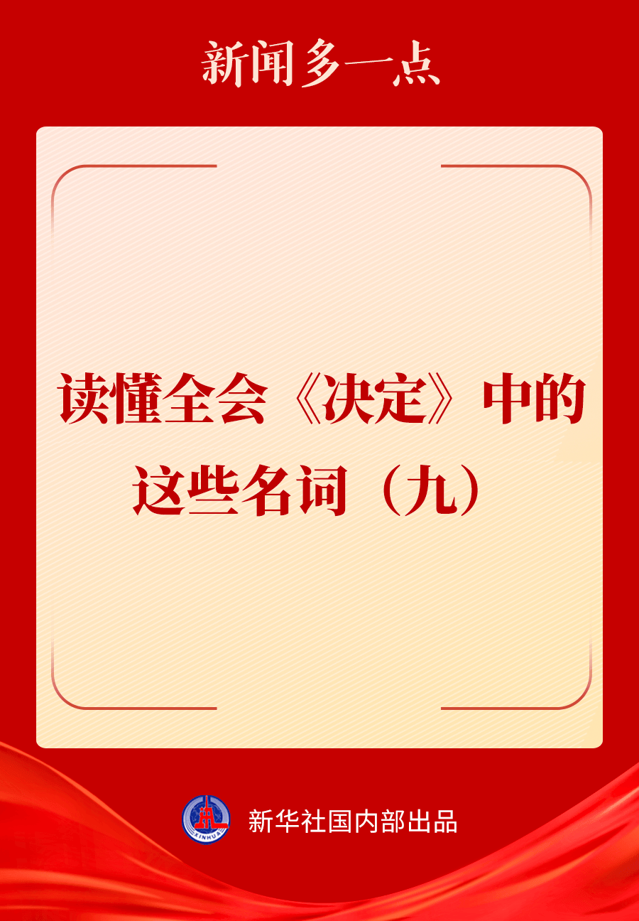 新澳门四肖八码凤凰码_未来可期！双胞胎分别考上军校和警校……听，教育早新闻来啦！  第1张