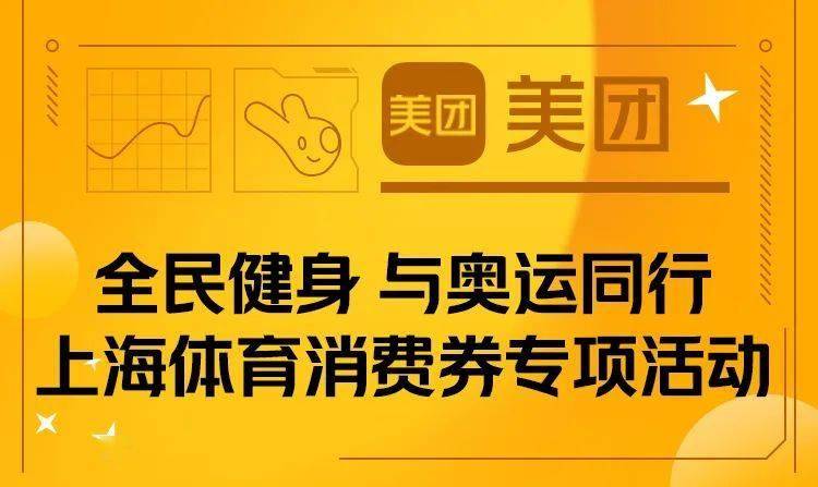 2024年白小姐开奖结果19期_中国体育彩票7月22日开奖结果  第2张