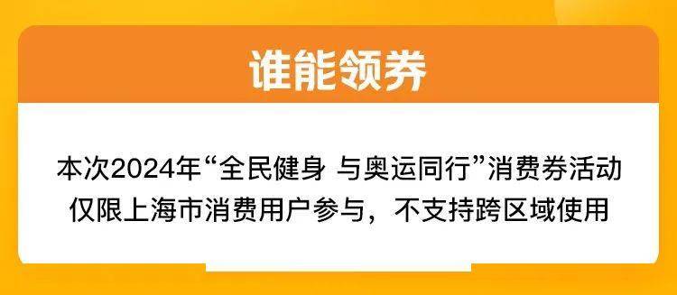 今期澳门开奖结果_国家网球中心SPORTS旮旯体育潮玩嘉年华启幕