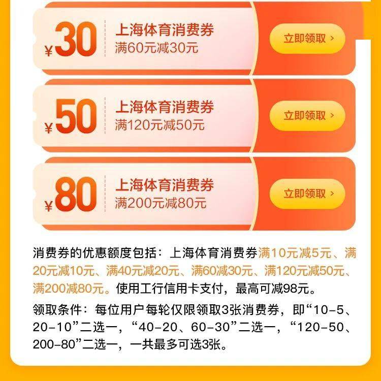 澳门六开彩开奖结果查询2021年_巴黎奥运即将落幕，体育综艺能否成为日常“代餐”？