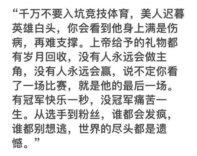 新奥门资料大全免费新鼬_贵州省残疾人青少年体育苗子选拔赛开赛  第2张