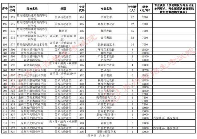 澳门2024开奖结果+开奖直播_巴黎影像展——体育，难民的希望之源  第1张