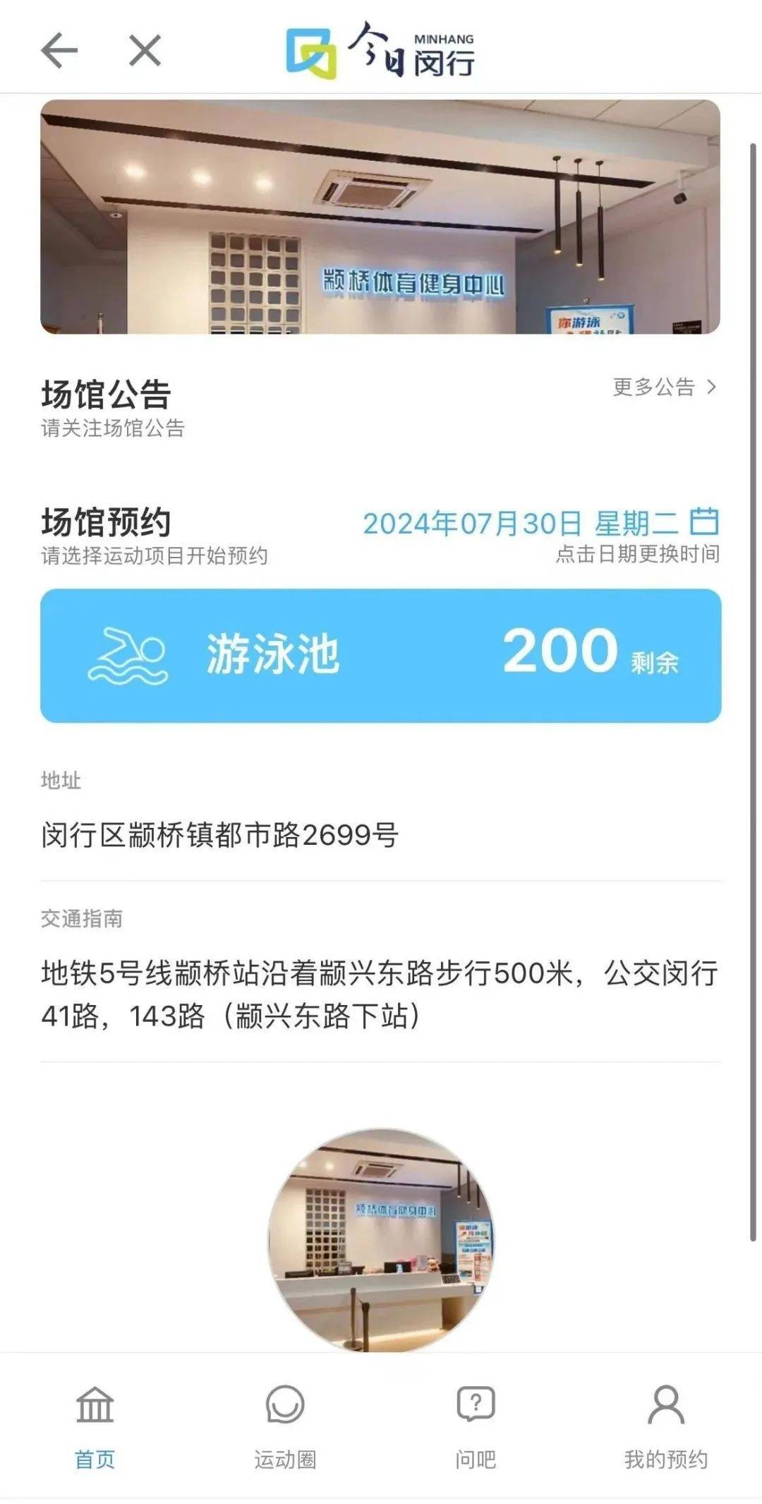 2024澳门天天六开彩免费资料_内维尔：切尔西2012年赢欧冠时也不被看好，竞技体育结果最重要