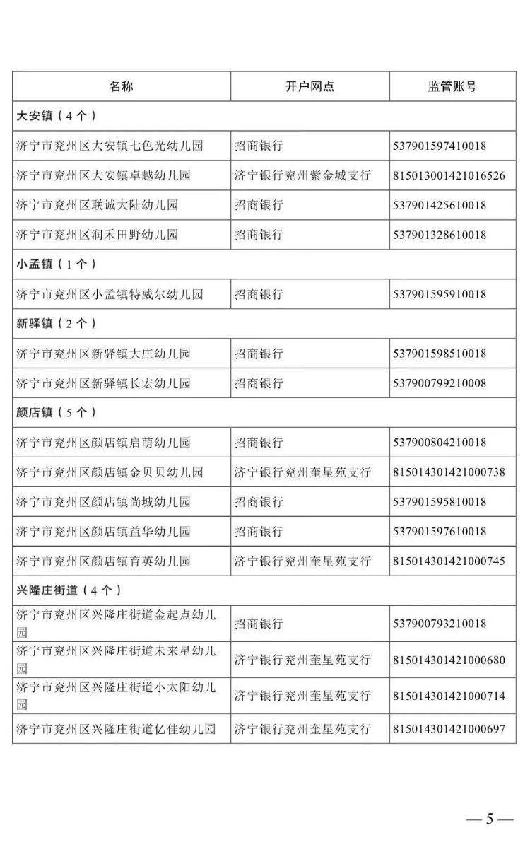 2024澳门免费资料，正版资料_股票行情快报：力盛体育（002858）7月11日主力资金净买入84.43万元  第1张