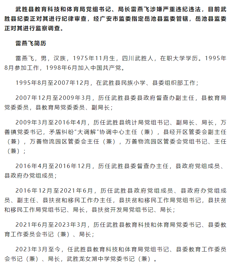 2024新奥开奖记录清明上河图_广东省体育局第一时间向深圳发来贺信！一觉醒来，深圳奥运首银被这个姑娘拿下！