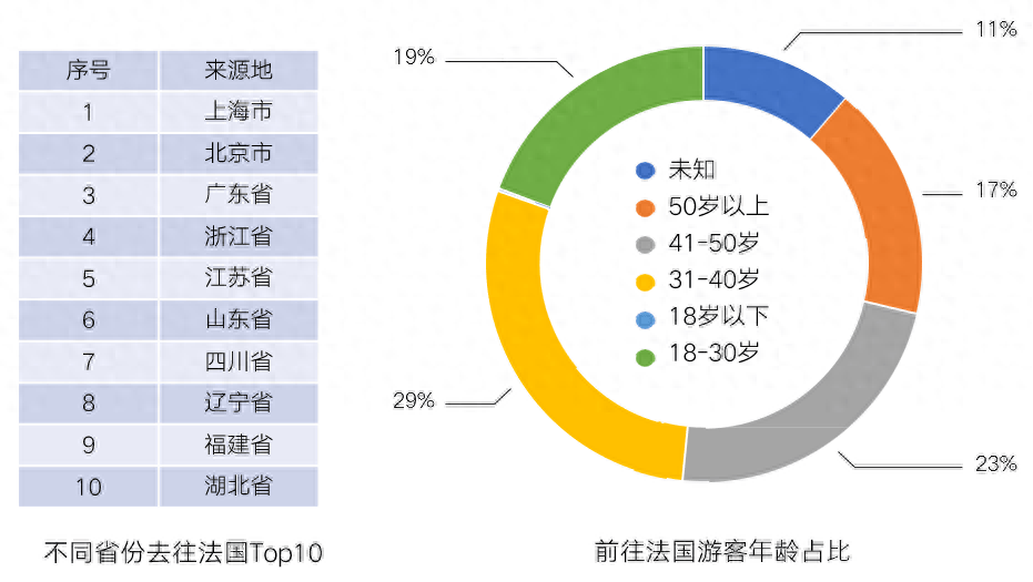 澳门2024年今晚开奖号码_体育精神，也许是比输赢更可贵的东西  第2张