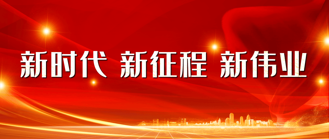 管家婆一肖一码100中_福建法院新闻速递 | 一周概览【2024.8.5-8.11】  第1张