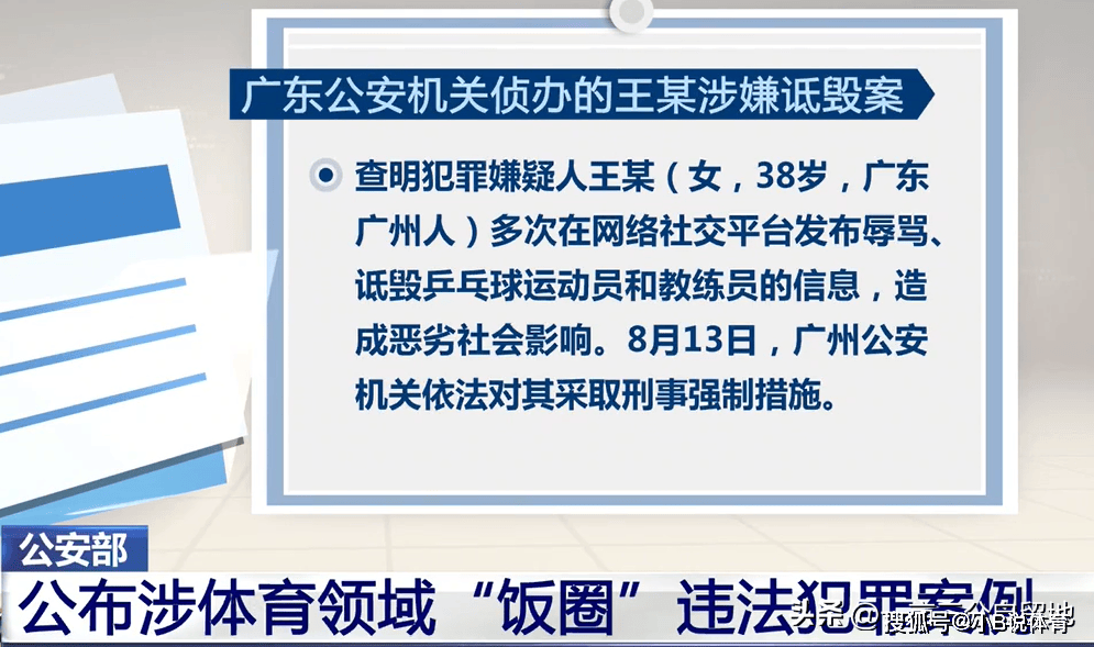 新澳门资料大全正版资料?奥利奥_南京军歌餐饮管理有限公司以 2190000 元中标南京市体育训练中心托管服务外包项目