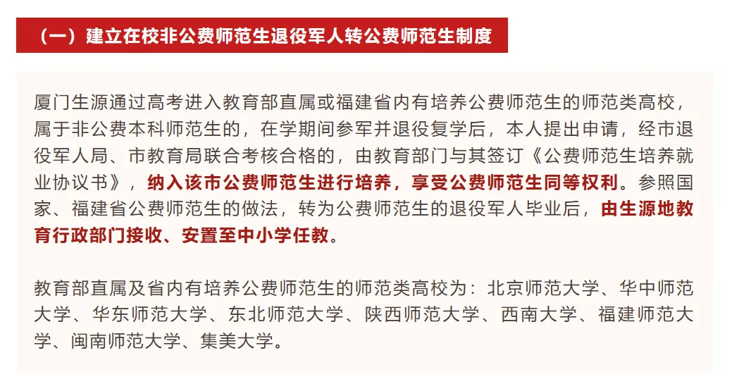 一码一肖100准资料_QQ 平台打击体育领域“饭圈”乱象