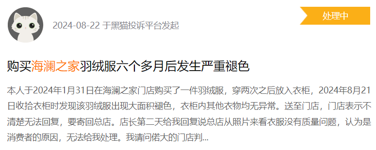 六盒宝典资料大全使用教程_自豪中国！300金长卷，铺就体育强国路  第3张