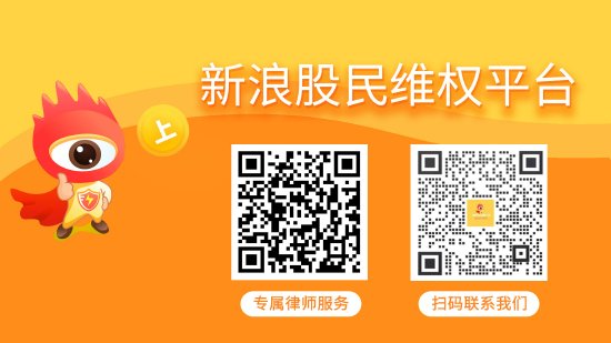 左江退（300799）股价蒸发，是经营不善还是蓄意为之？股民维权索赔速登记