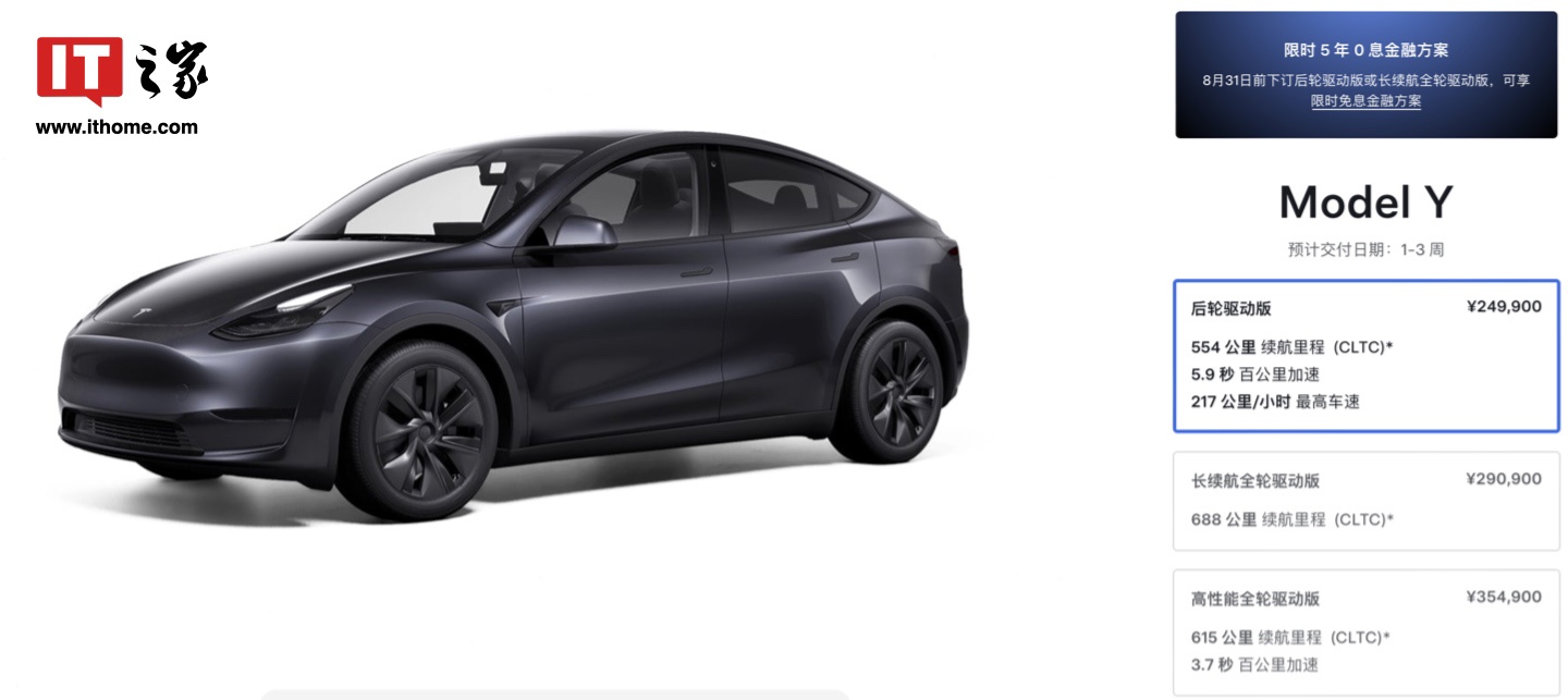 特斯拉 Model Y 焕新版伪装车现身美国加州，尾部有望换用贯穿式灯带